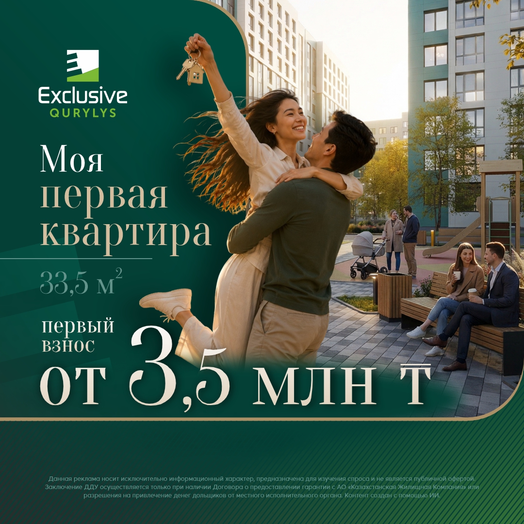 ЖК Коммерция
